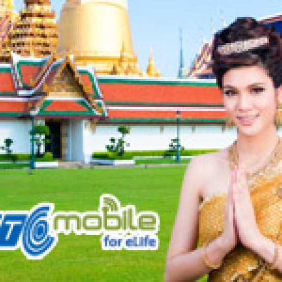 VTC Mobile xuất ngoại nghỉ mát hè 2013